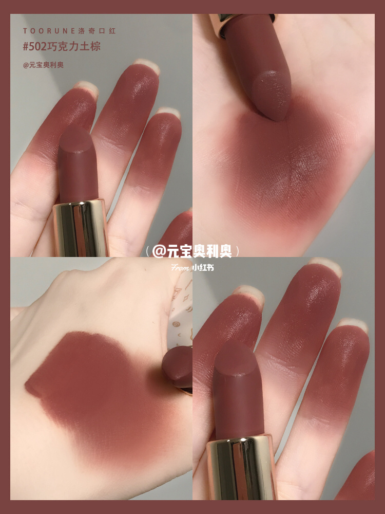 丸美唇膏(丸美春纪系列)