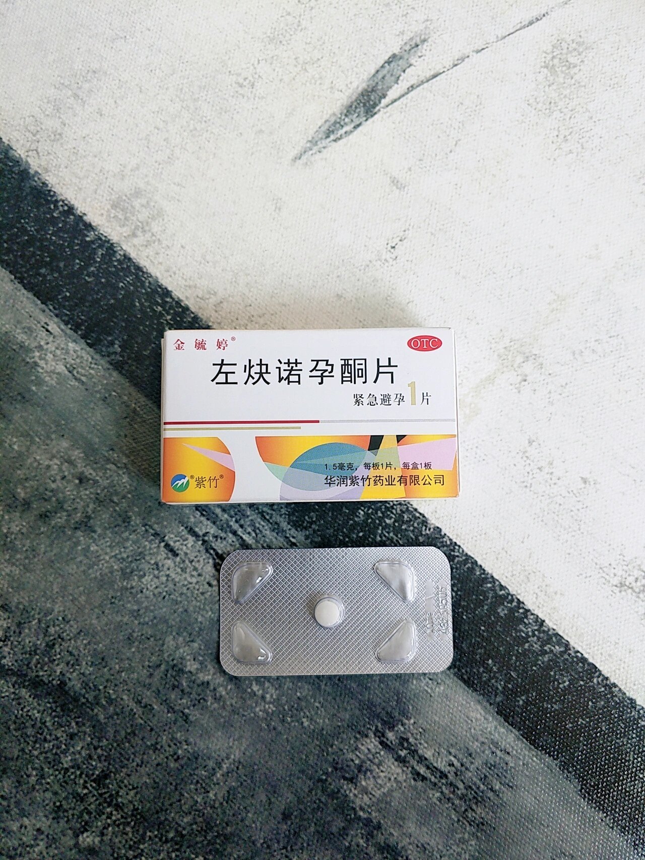 同房意外无困扰!有它轻松解决!