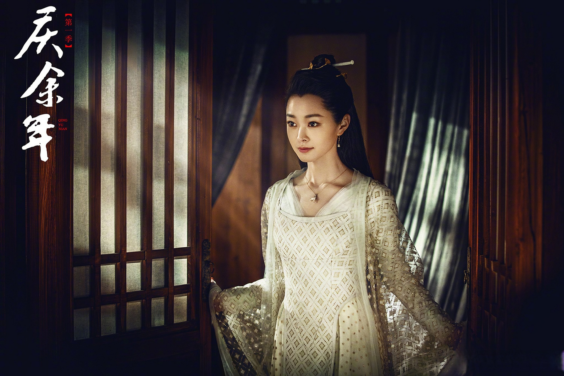 宋轶范若若与君再相逢# 宋轶xiaoyiyi  "庆国第一迷妹"好久不见!