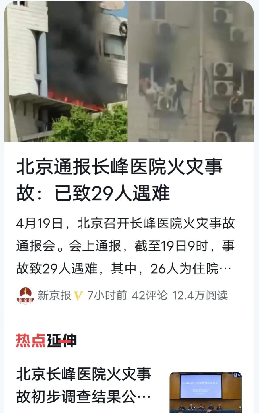 浙江一货车与公交车相撞 多人受伤