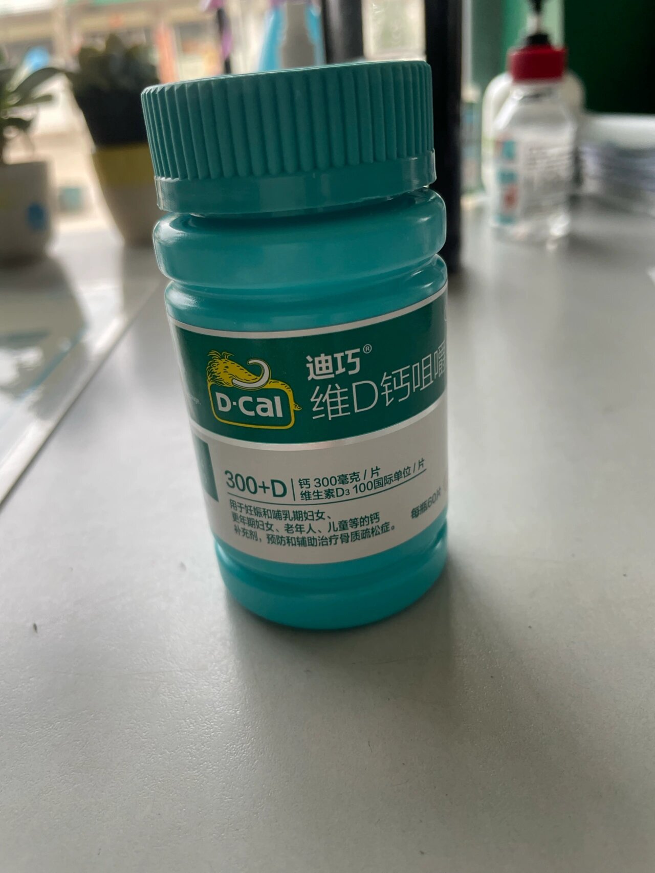 迪巧钙怎么开盖?