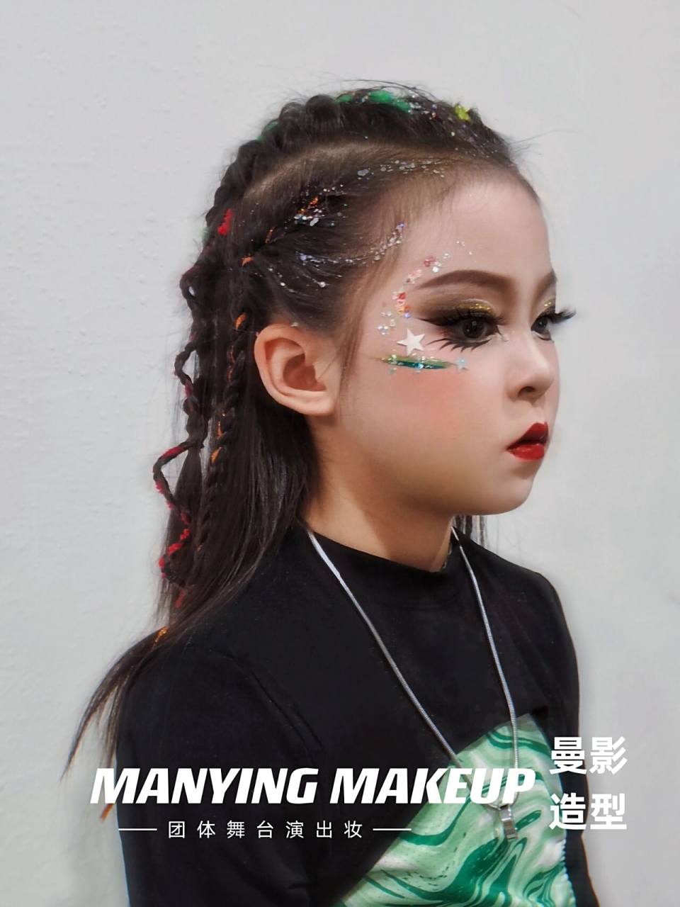 舞台演出妆 | 少儿爵士舞