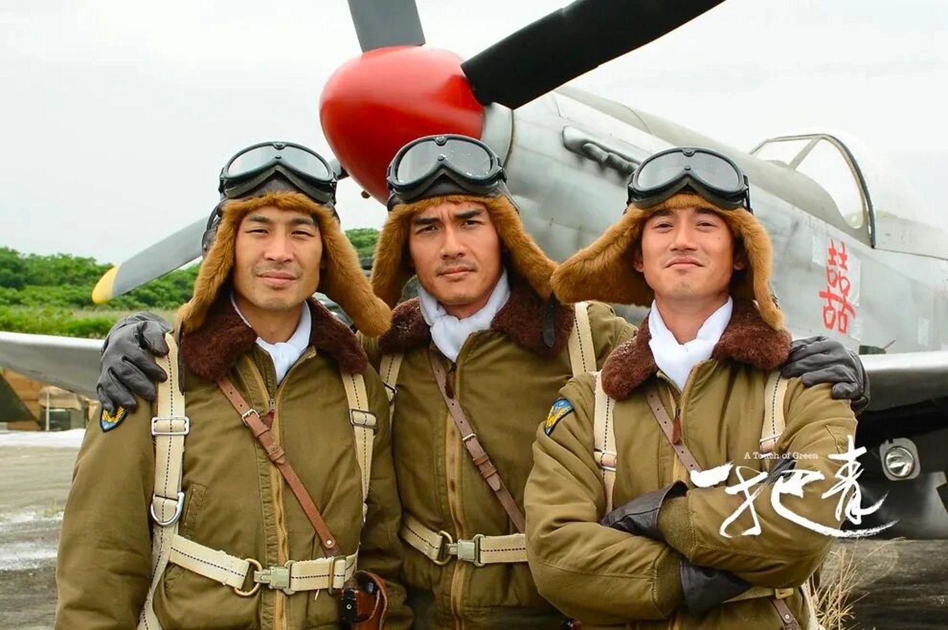 3 91主演:杨一展 / 杨谨华 / 蓝钧天 / 天心 / 吴慷仁 / 连俞涵