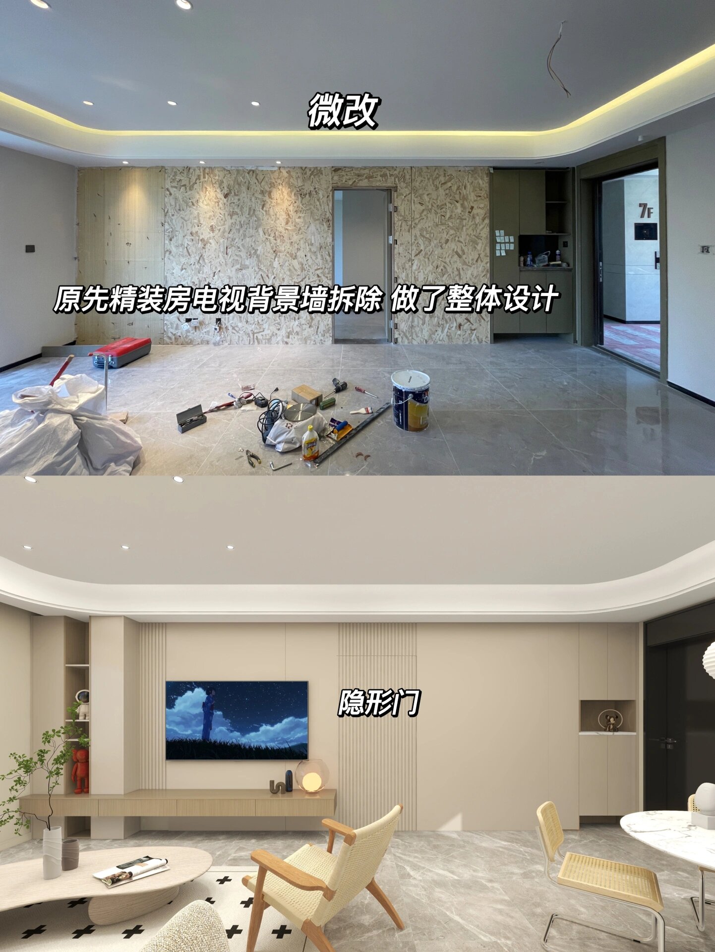 成都中梁·云玺台奶油中古风|来咯97