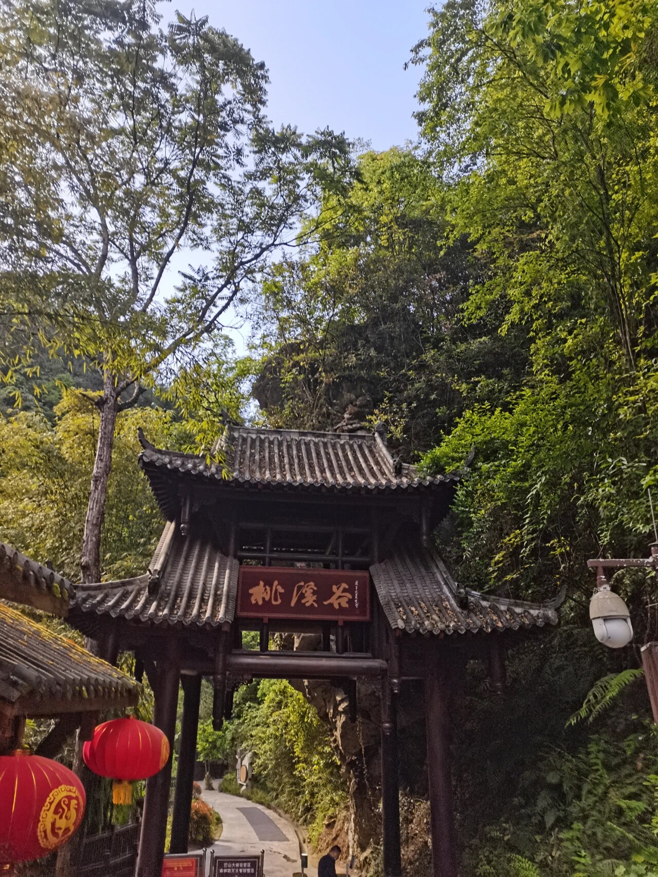 五一达州巴山大峡谷之桃溪谷旅游