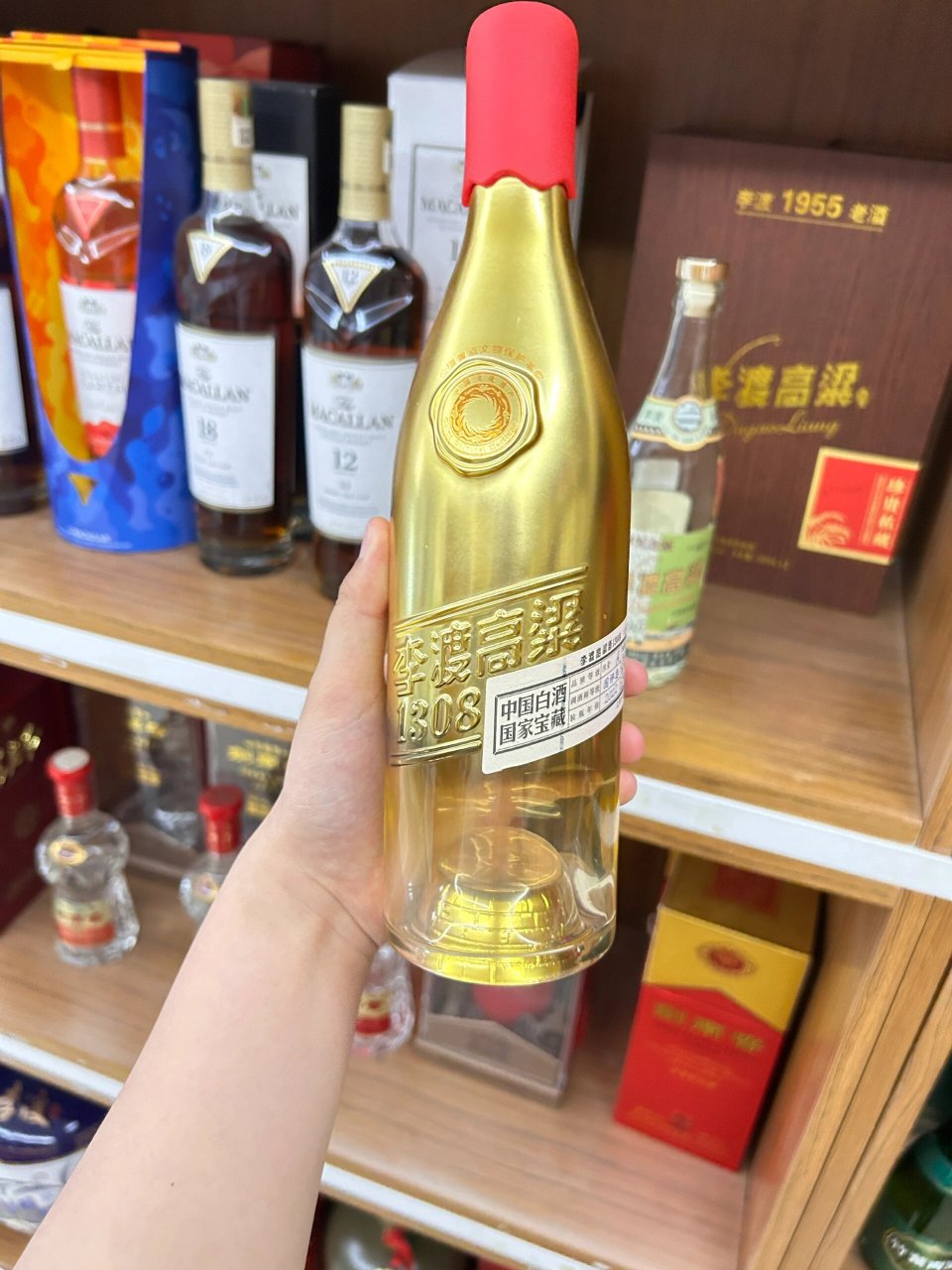 李渡酒为什么这么贵图片