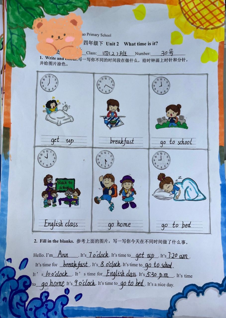 pep四下unit 2 特色作业