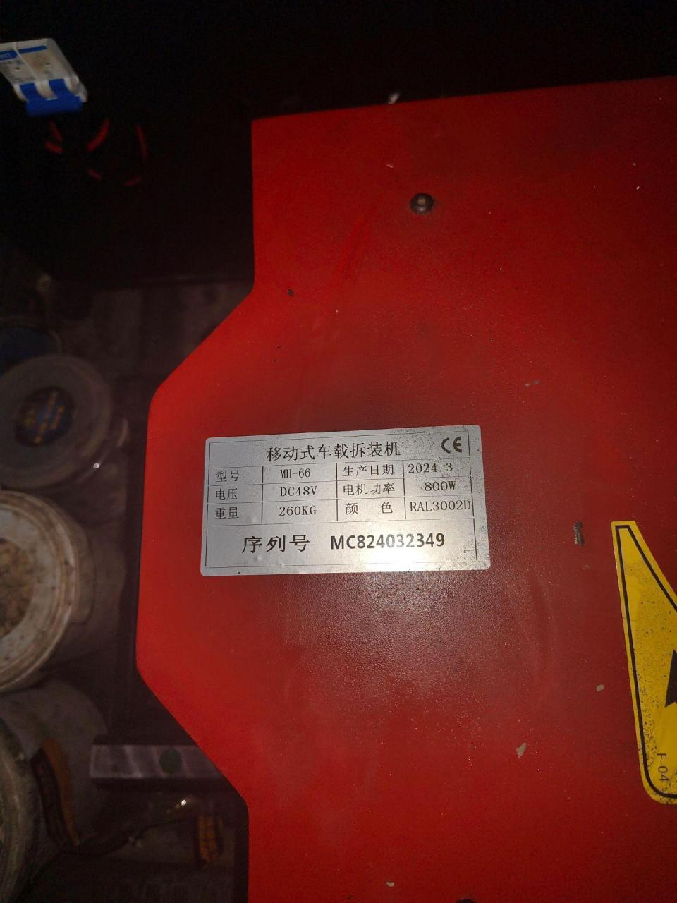 火鹰24年3月生产4月15号装车火鹰扒胎机现货出售