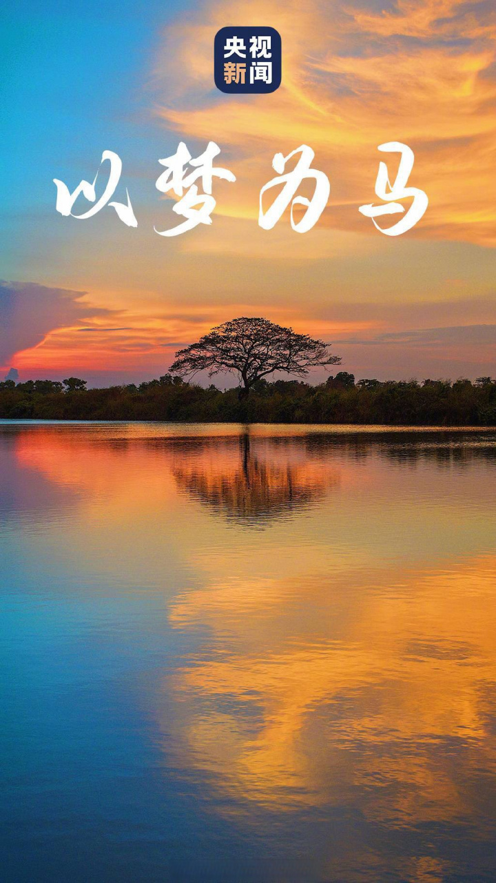 得之坦然,失之淡然,争取必然,顺其自然.