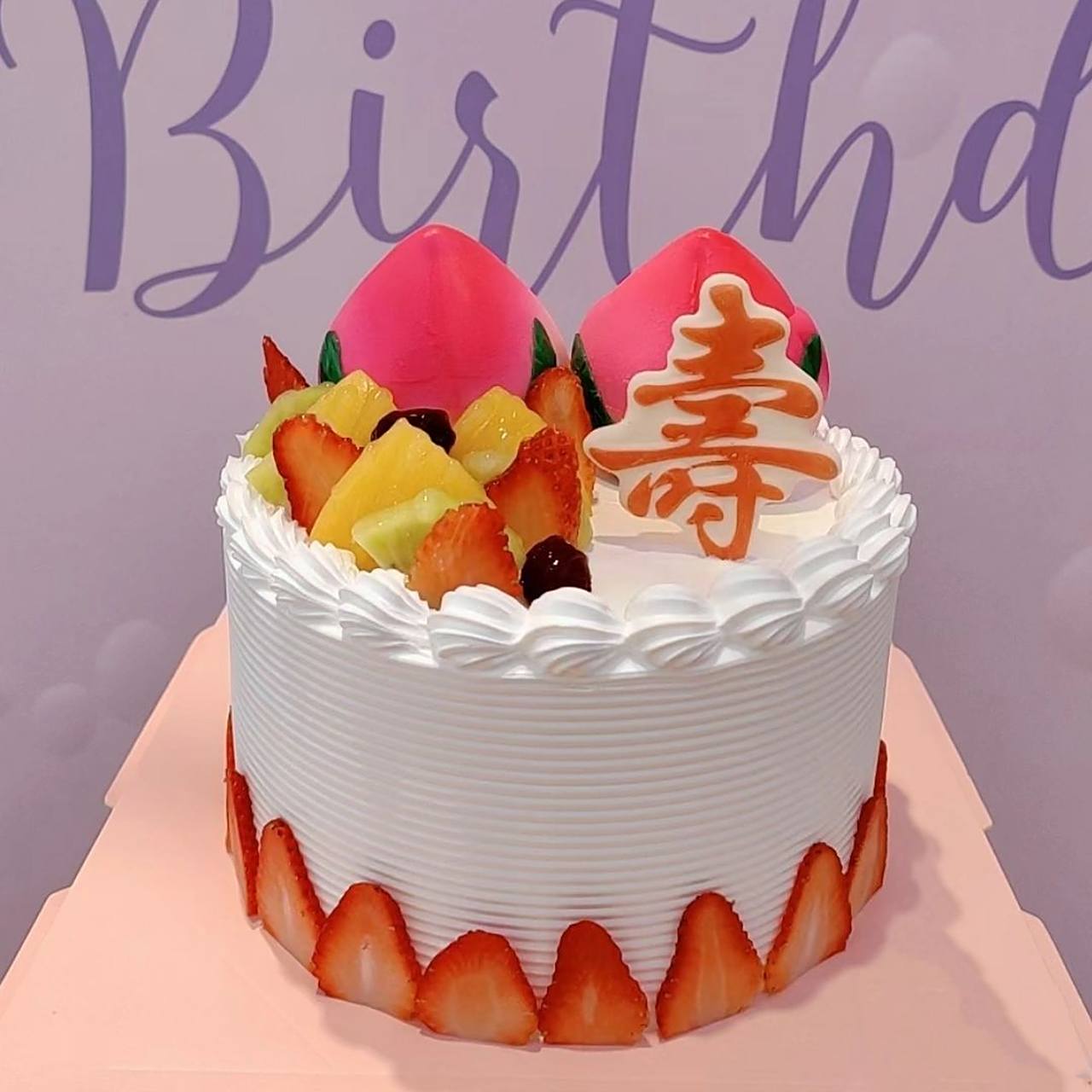 祝寿蛋糕合集|老人生日祝词文案|扬州 祝寿蛋糕朋友圈文案 爷爷奶奶外