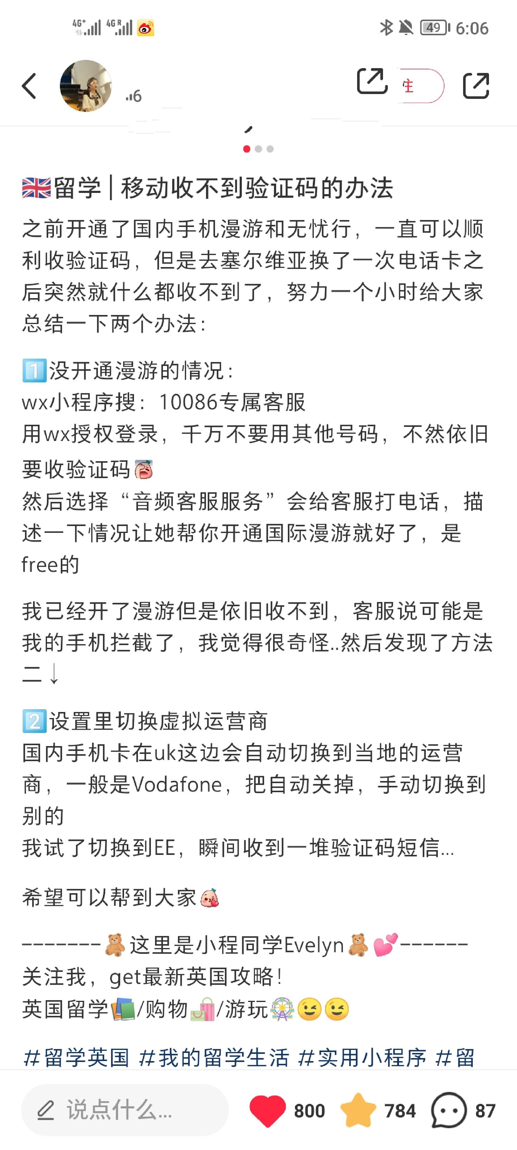 国外短信接收要钱吗现在还能用吗 国外短信接收要钱吗现在还能用吗
