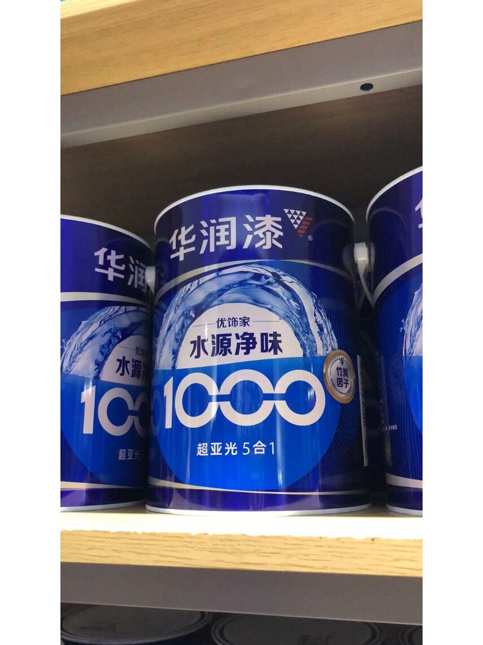 华润漆水源净味1000五合一 今天跑了建材市场买了家里需要用的漆,合计