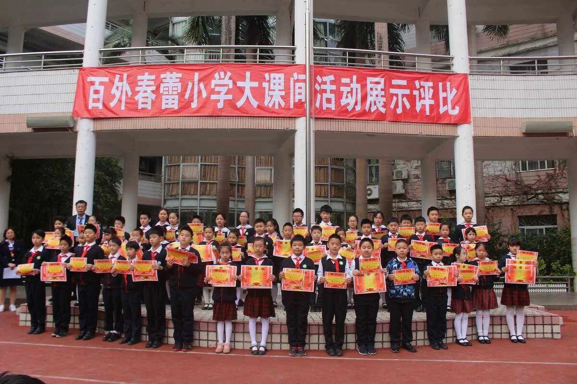 2023百外春蕾小学插班入学测试    参加考试学生要求: 小学三四五六