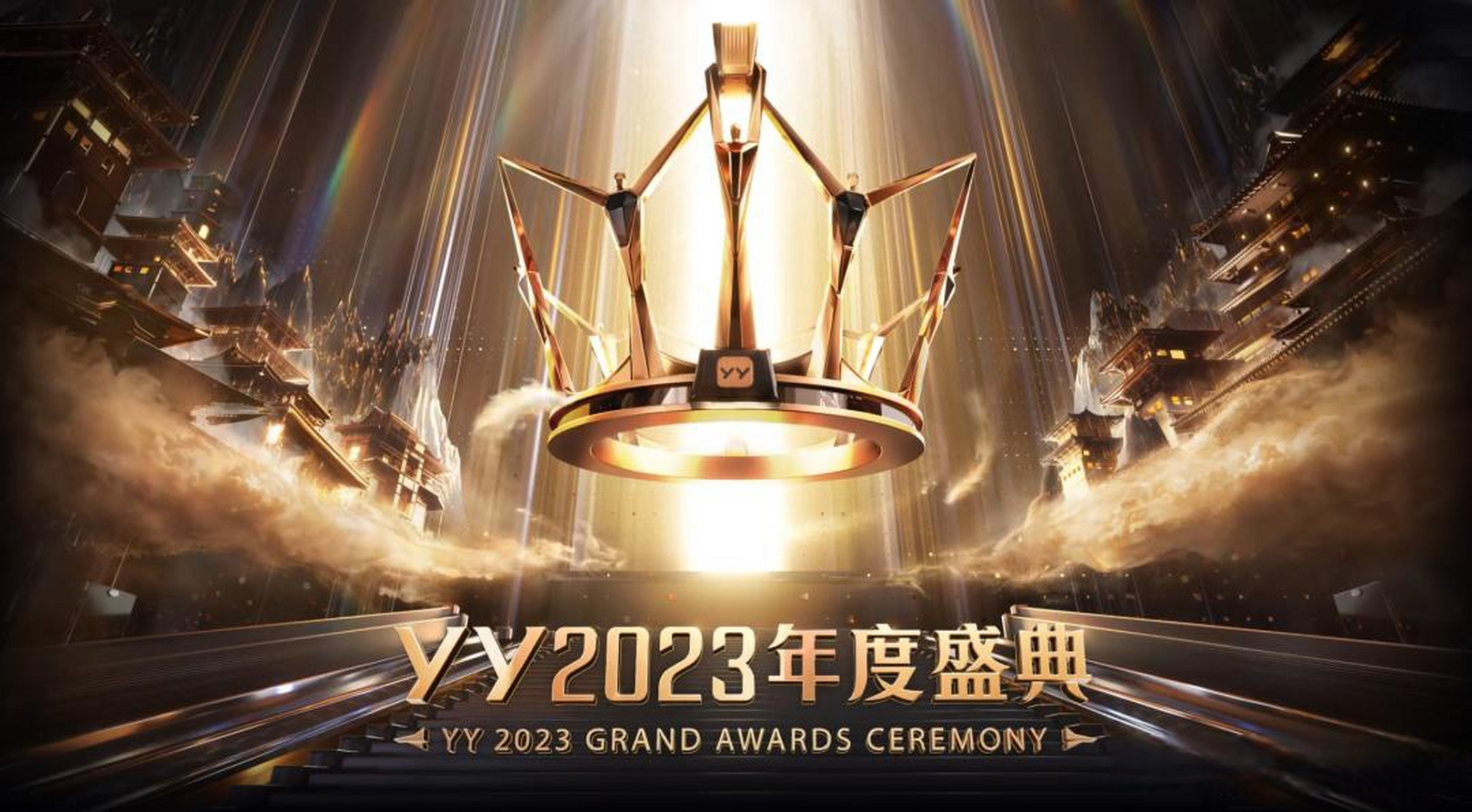 yy年度公会赛终局之战:娱加硬刚睿廷,黑马频出公会格局大洗牌 yy直播