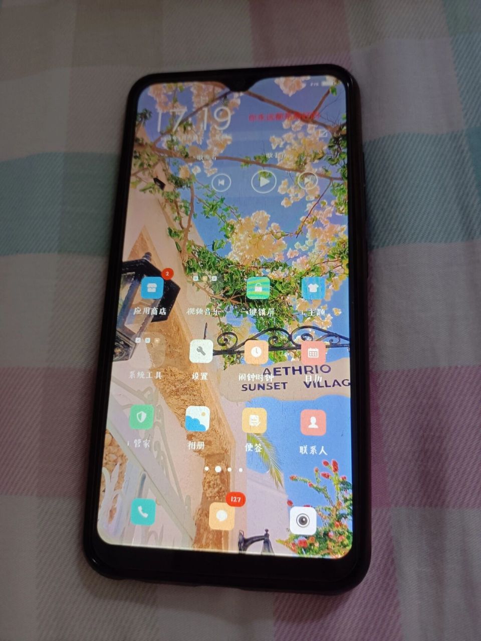 快用了四年的vivoy93 vivo真的蛮抗造 摔了蛮多次,就是碎了钢化膜