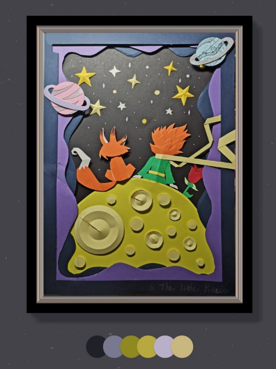 【纸浮雕 教程】the little prince  小王子 -半原创作品 封面软件