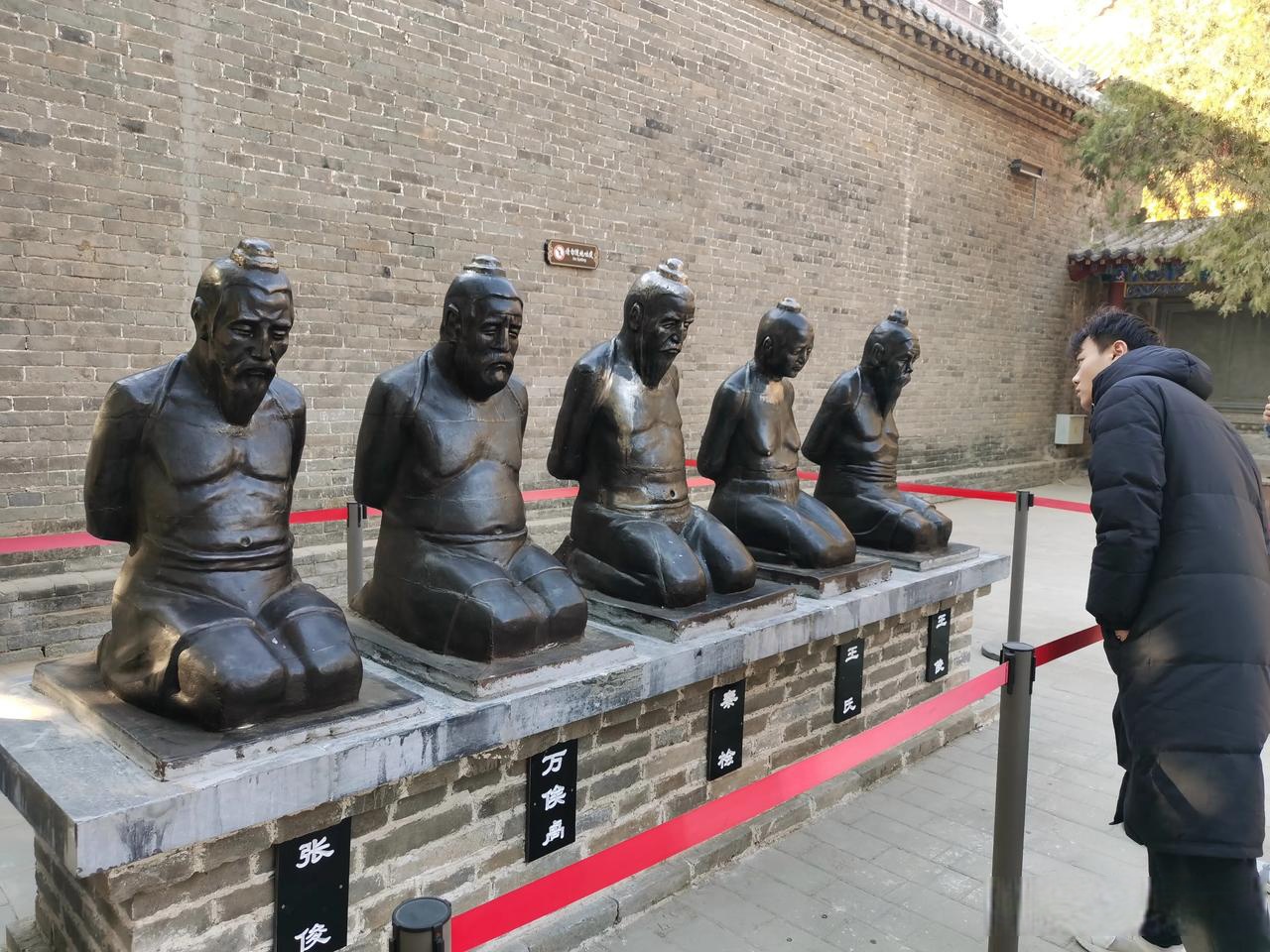 中华人文始祖圣地河南淮阳太昊陵内"逃跑"的秦桧归位