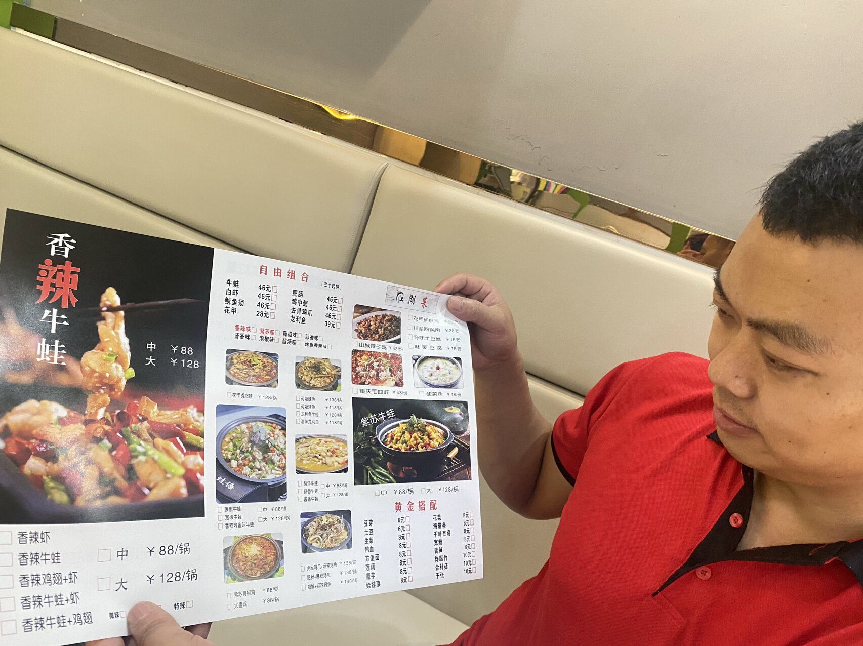 坦州的小伙伴可以去打卡一下哦 【套餐惨蝗艘还菜单图片牛蛙锅点菜单