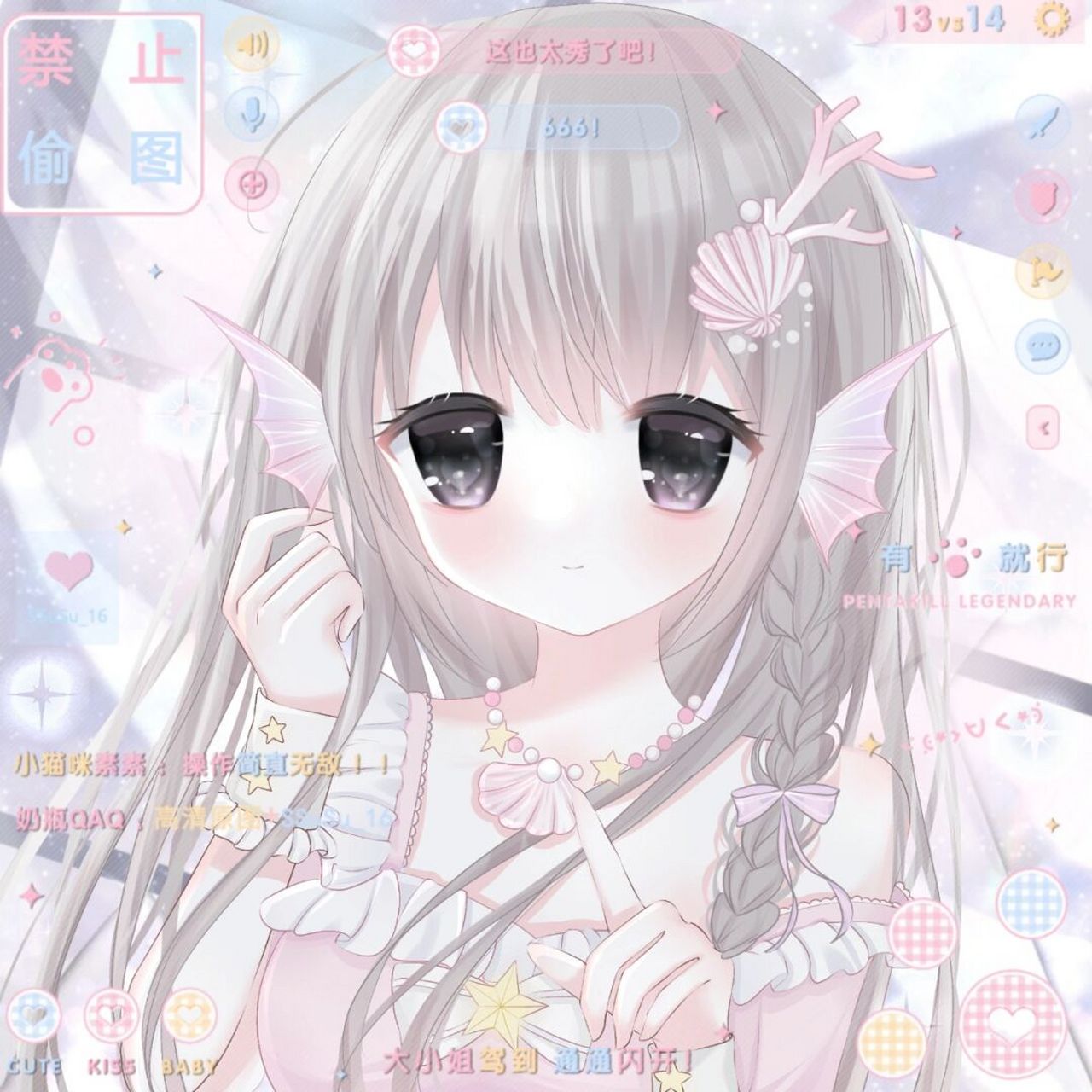 小龙女96原创头像动漫头像