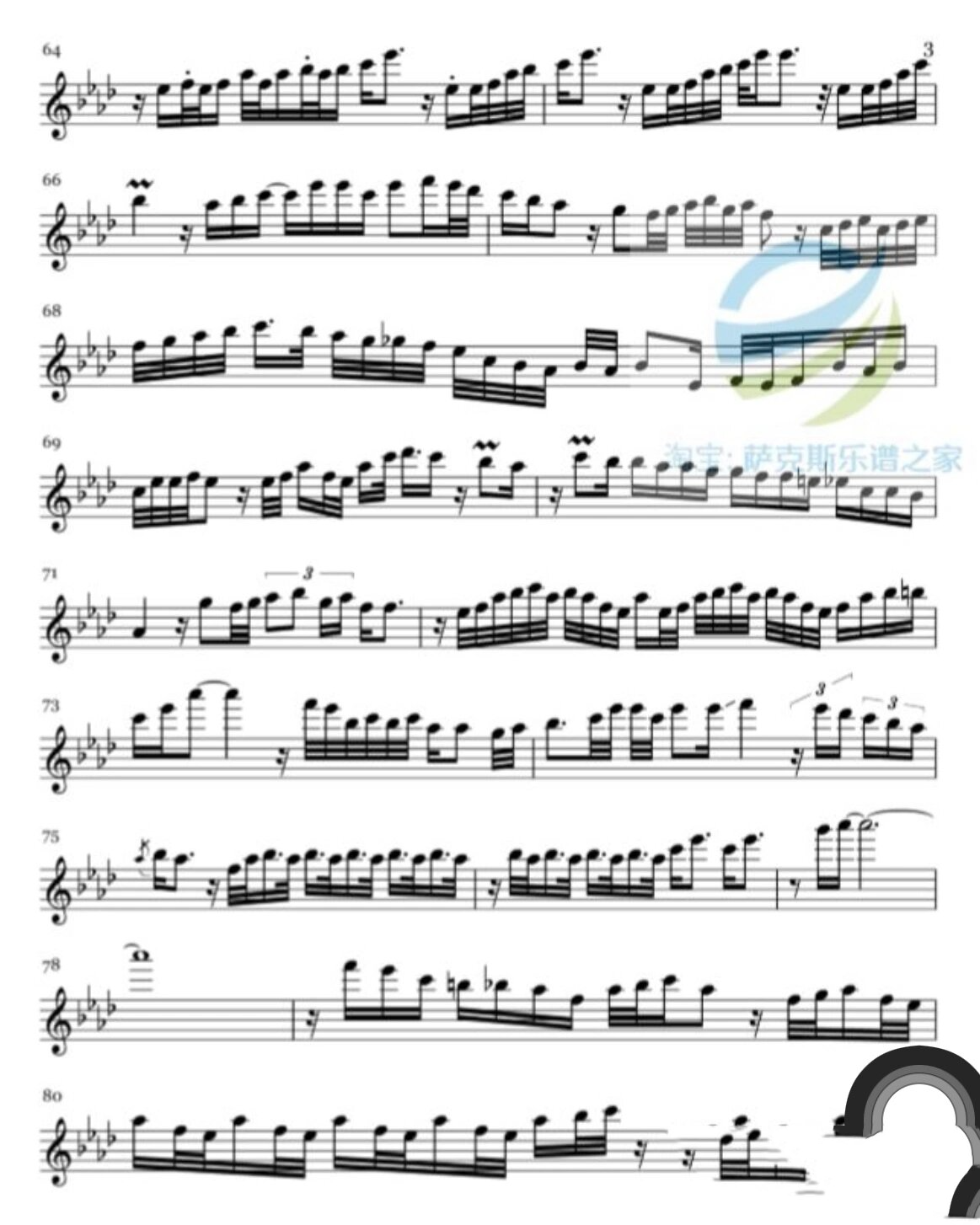 萨克斯分享曲目此情不移