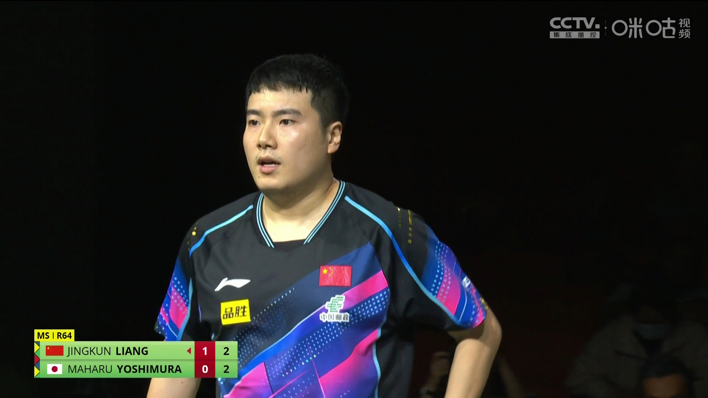 梁靖崑4比1吉村真晴梁靖崑晋级世乒赛32强  9915德班世乒赛男单第