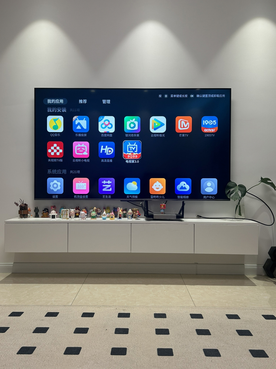 75寸电视到底需要多少观看距离 我家客厅墙到墙的极限距离3.