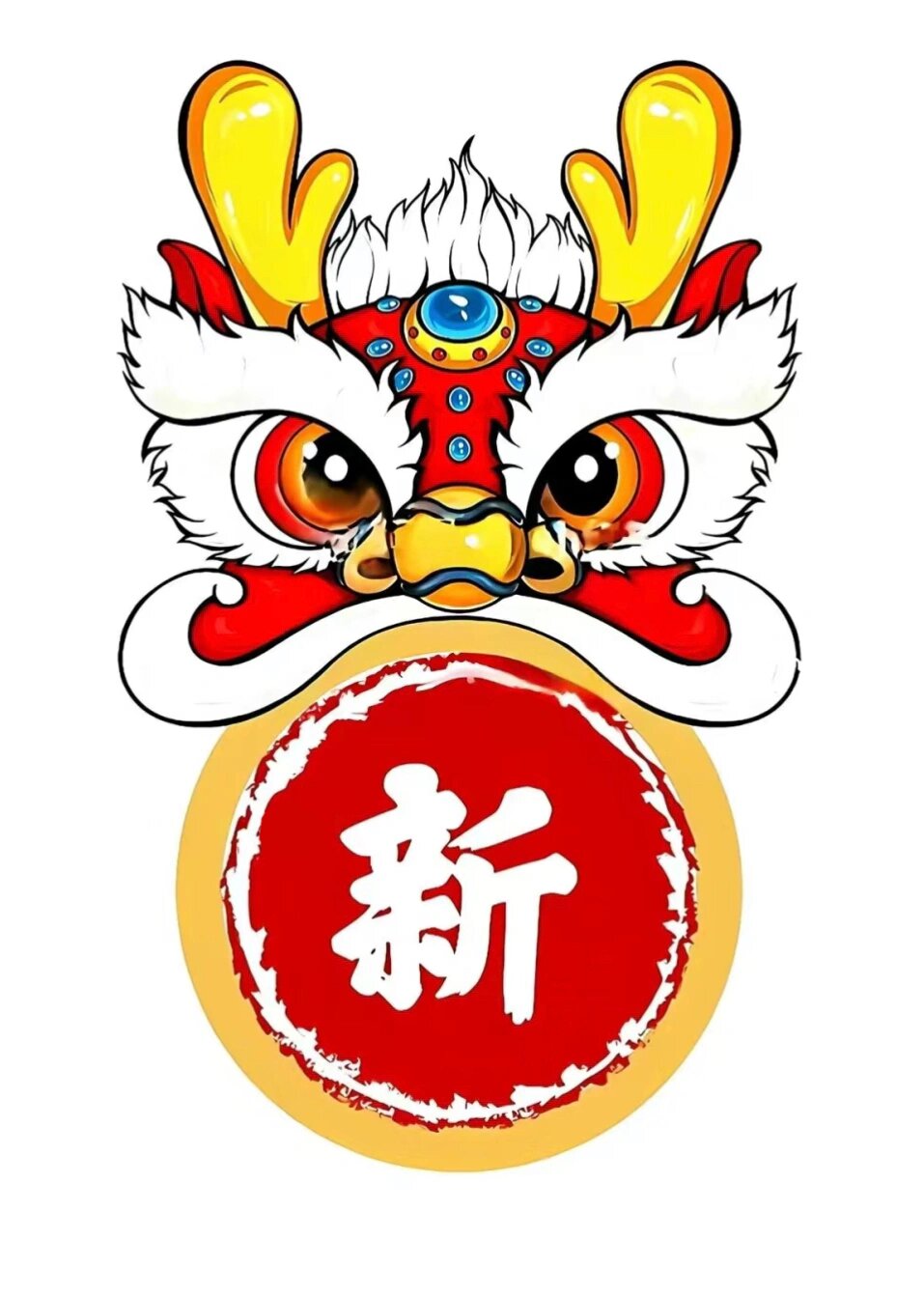 龙年狮头 #幼儿园环境布置# #幼儿园# #龙年插画# #龙年贴纸# #龙年