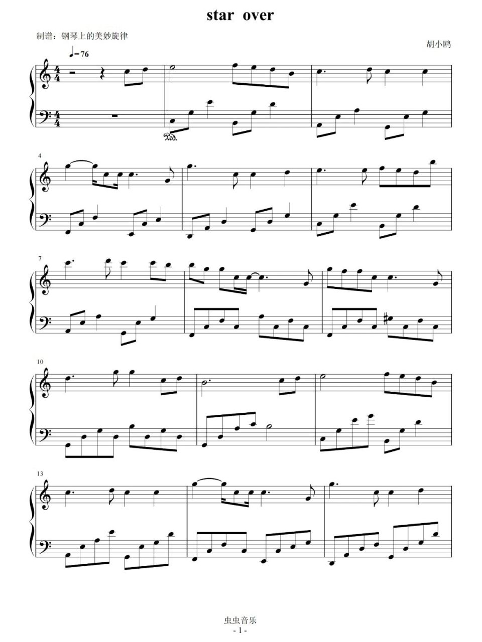 钢琴谱-《star over 遇见王沥川》 内含简谱,主页有弹奏视频