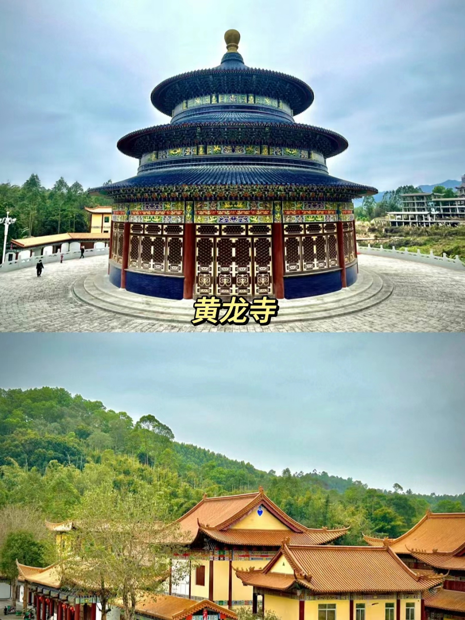 无需门票 免费停车 要拍照的话建议穿汉服或者中式衣服,比较出片