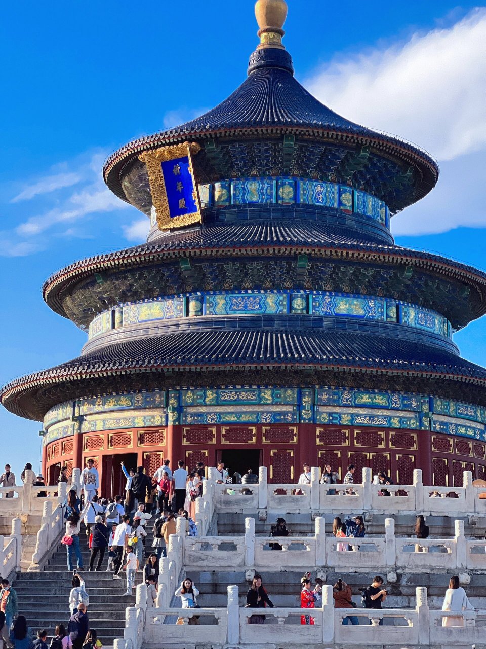 天坛——祈年殿,回音壁,圆丘