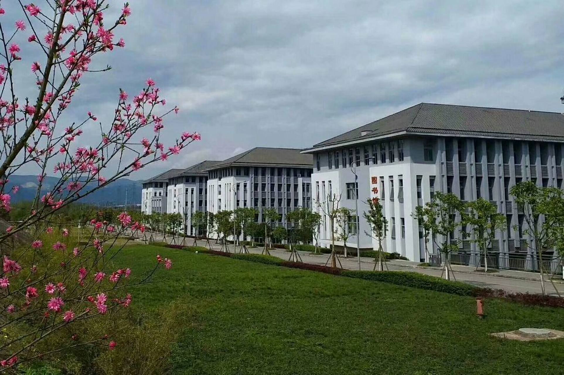 欢迎报考重庆化工职业学院!