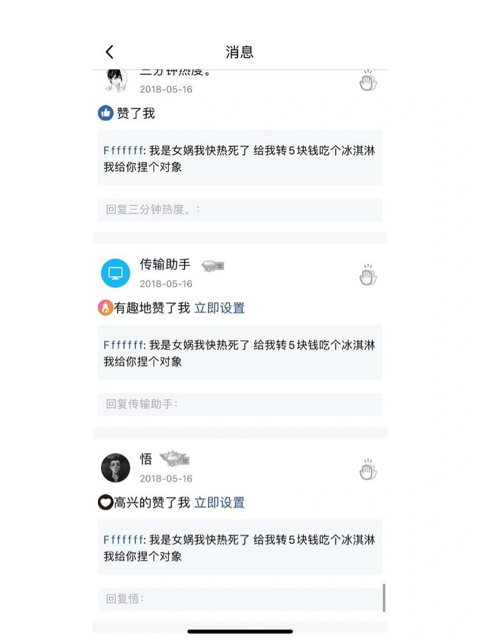 qq空间说说丢了=空间说说找回来吗