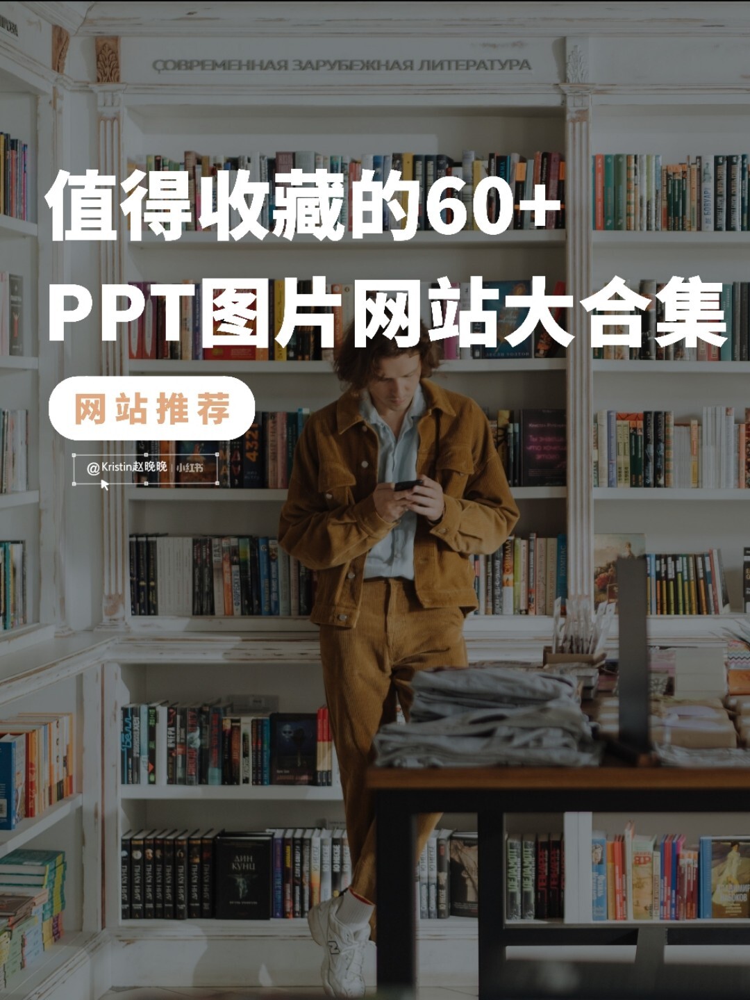 日常制作 ppt 时,大家很容易遇到素材荒的问题