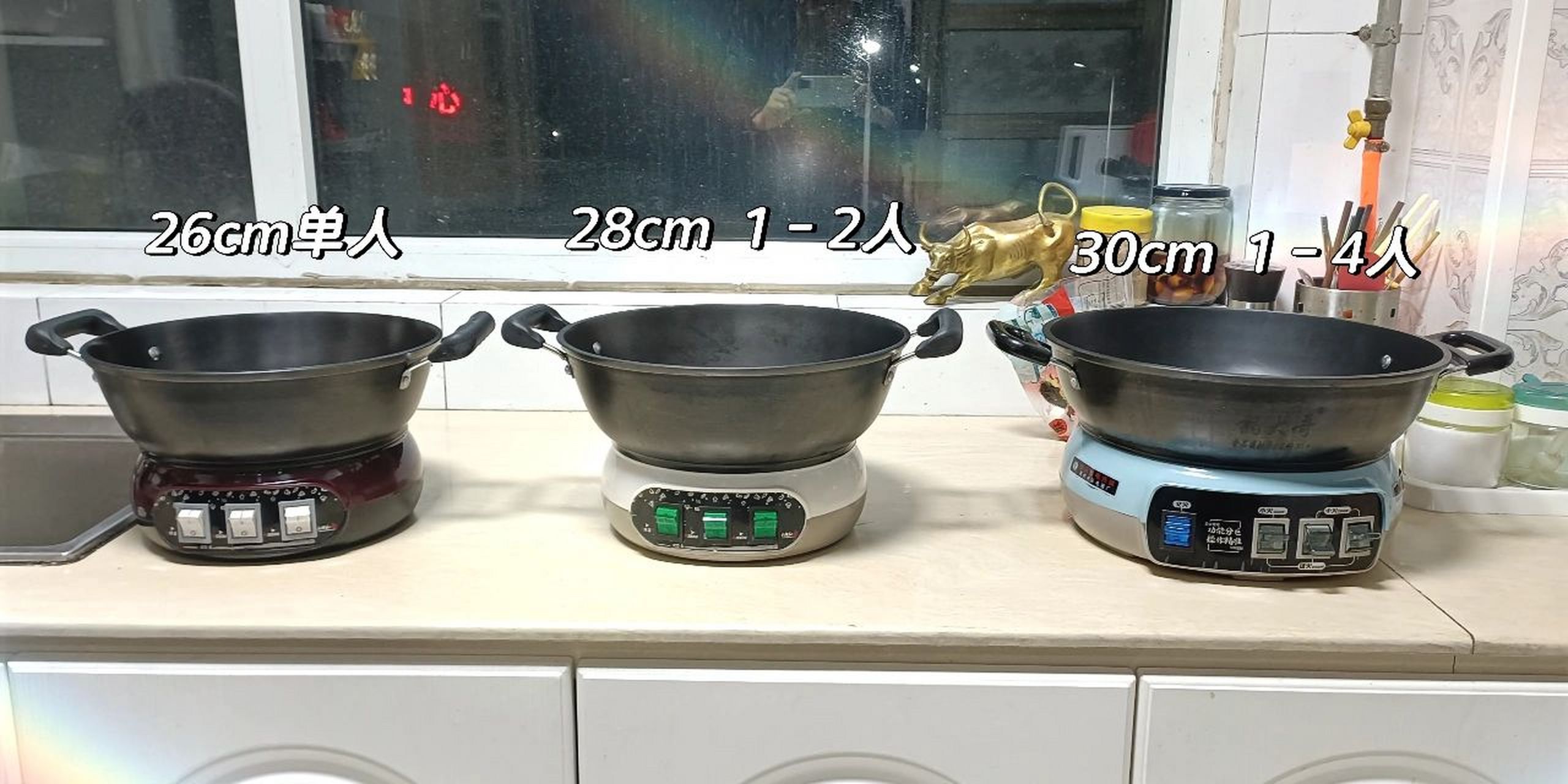 26cm 28cm 30cm实物对比图来了  q 火力大不大?