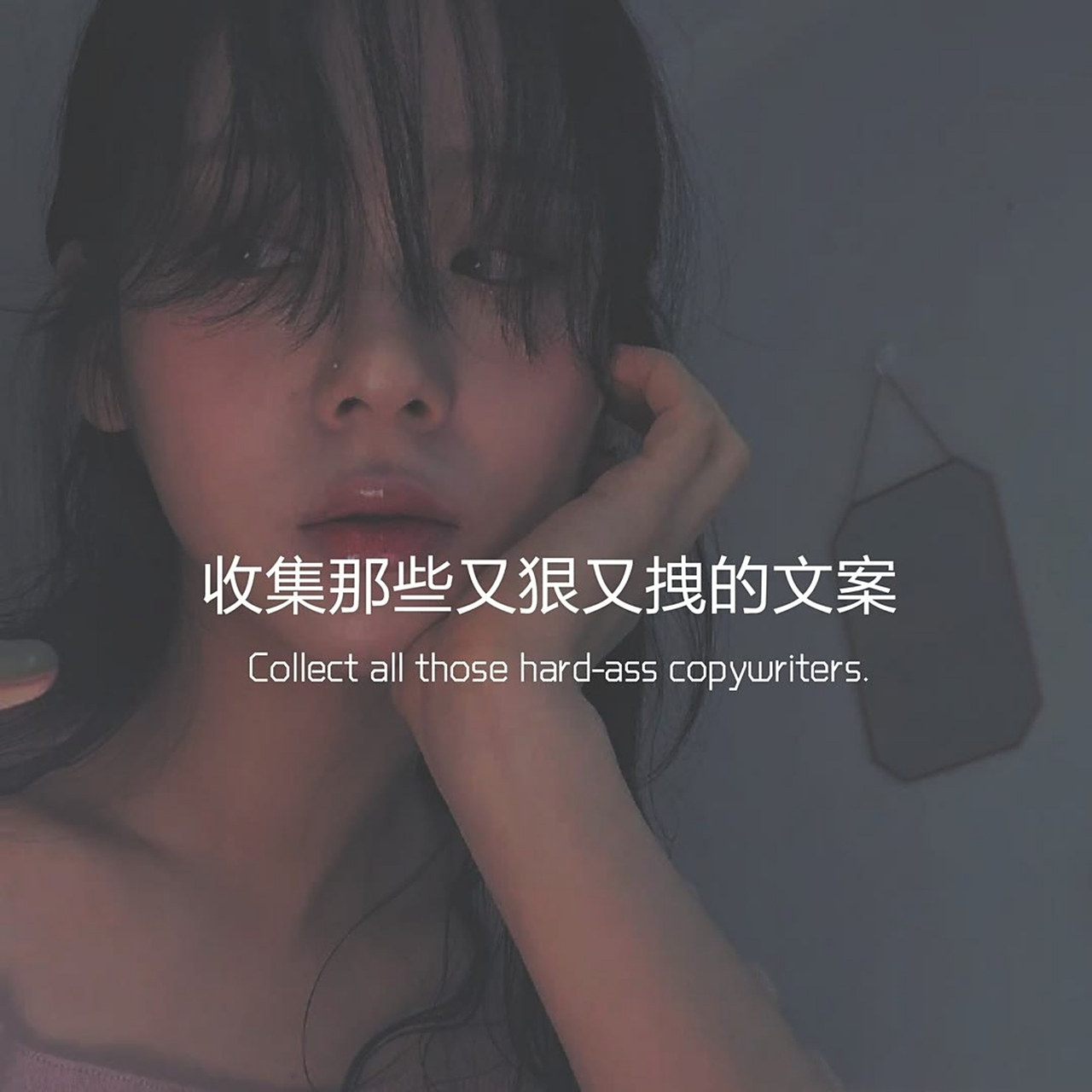 朋友圈超火文字背景图/有很又拽的文案 两天的喜欢 三天的爱 突如其来