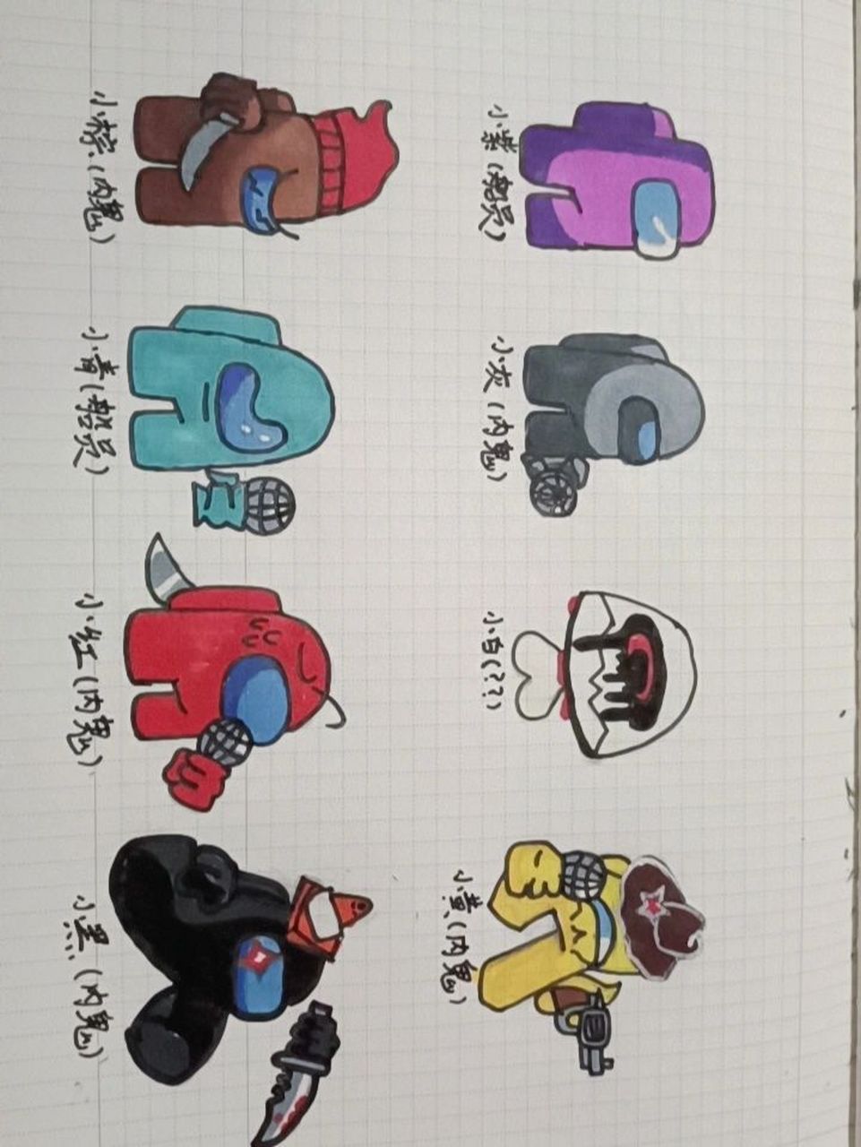 周五夜放客太空狼人杀人物 周五夜放客太空狼人杀人物