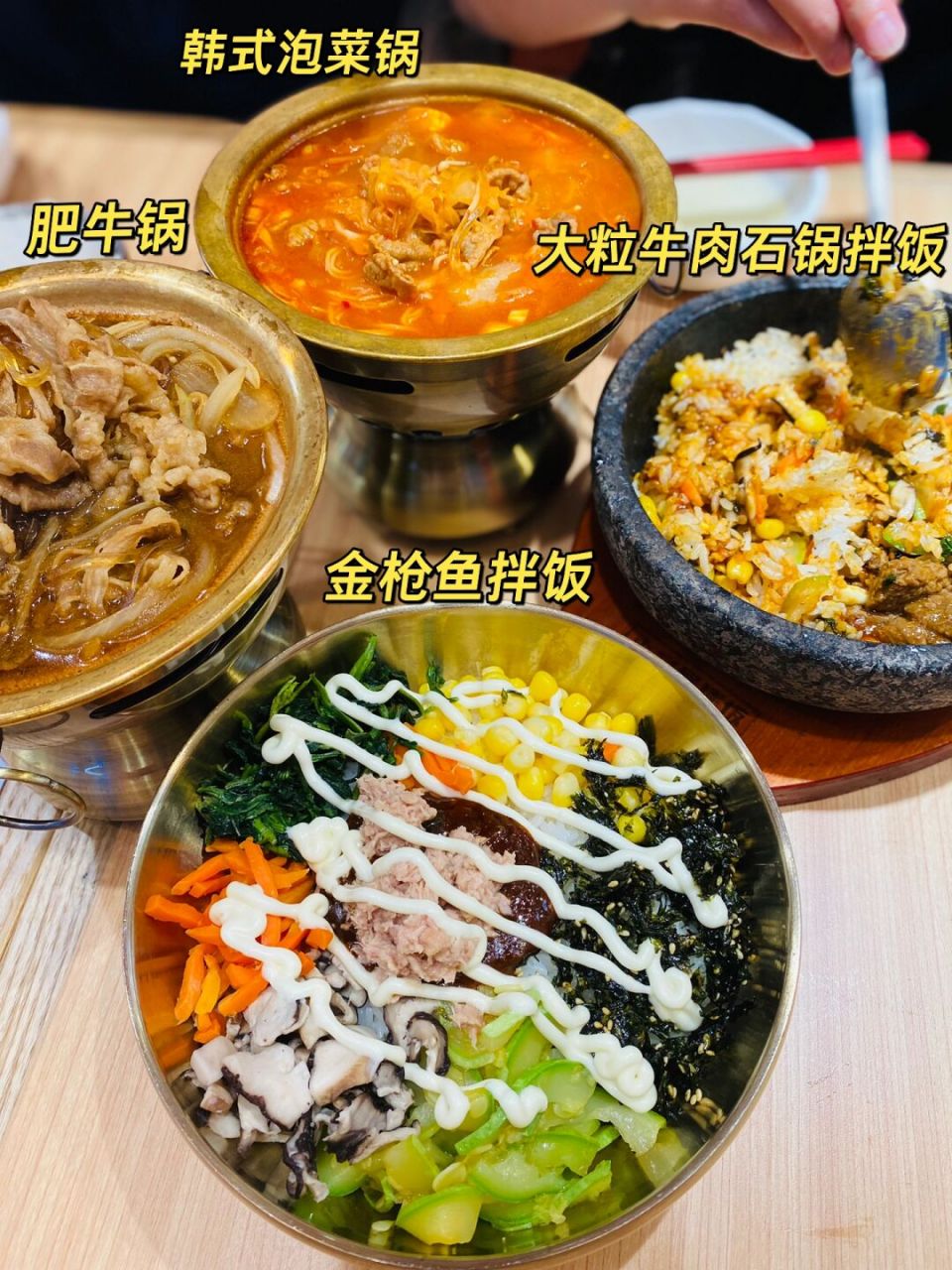 小木屋拌飯也太好吃了吧!