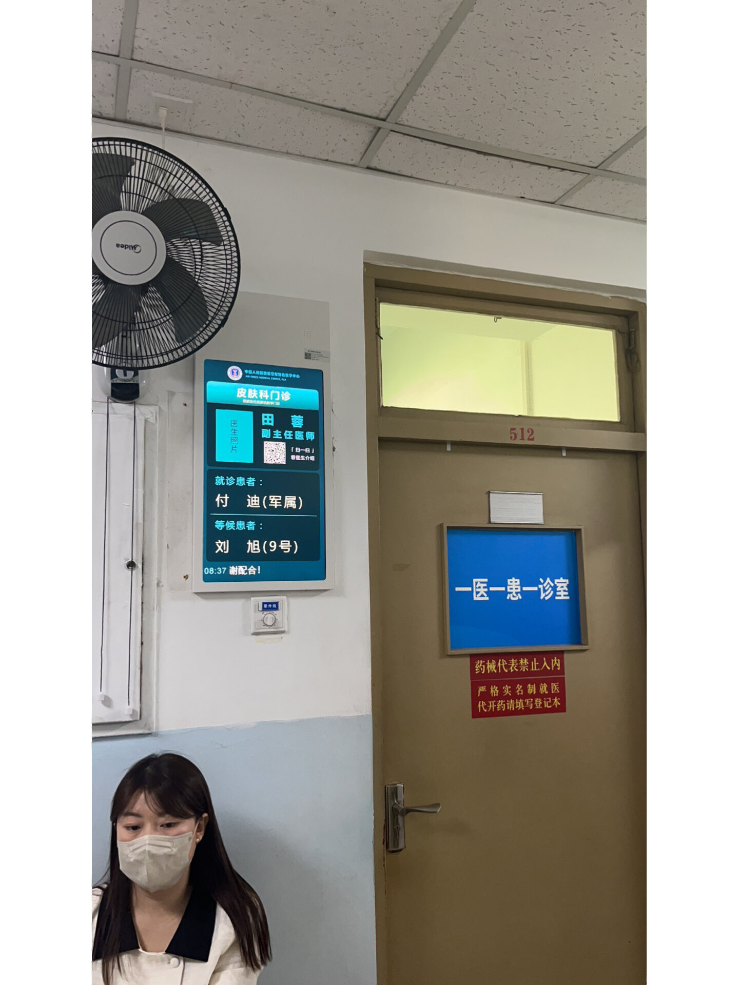 空军总医院"医院黄牛挂号问题",的简单介绍