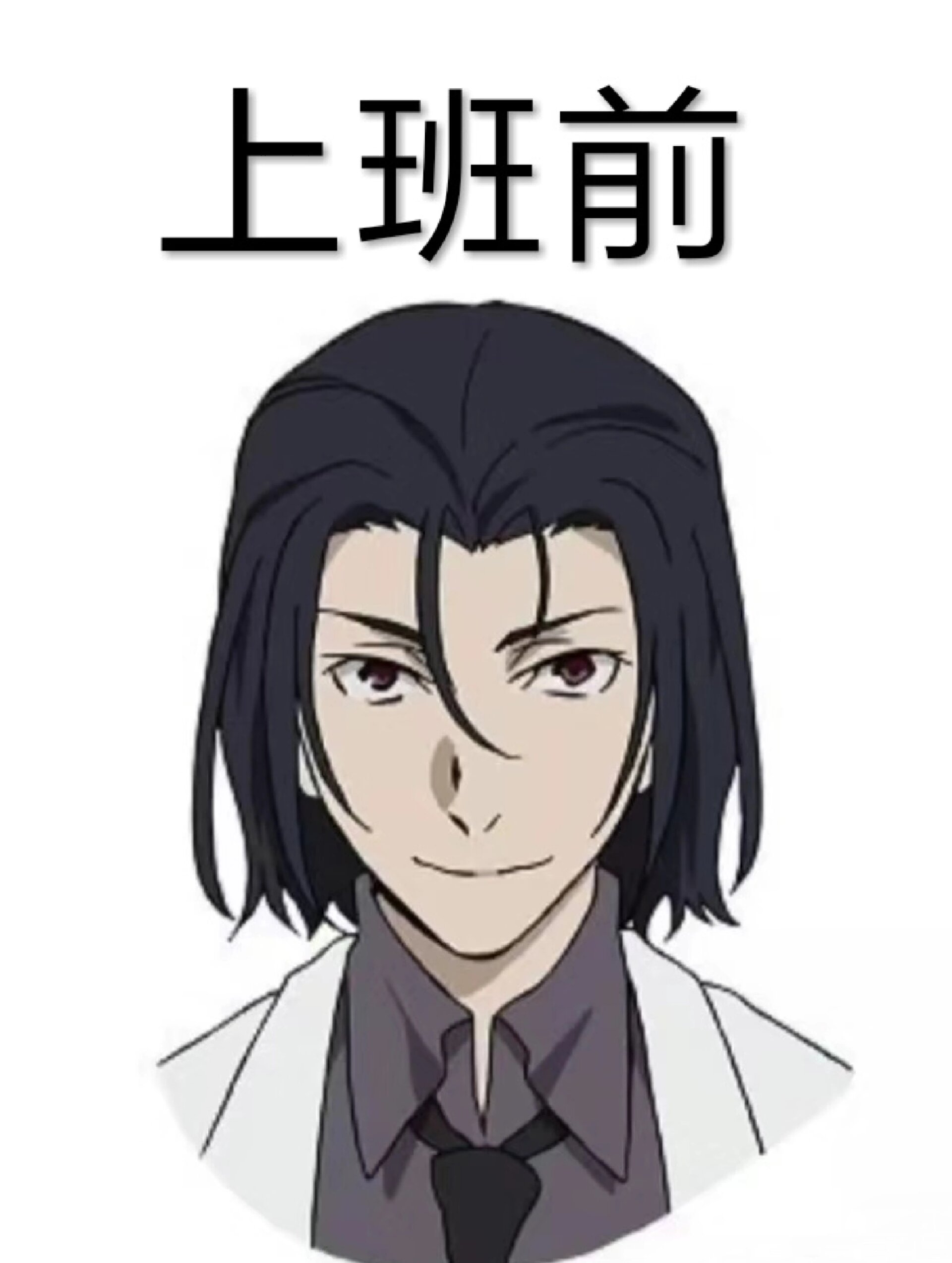 进来看看劳模森鸥外的历程