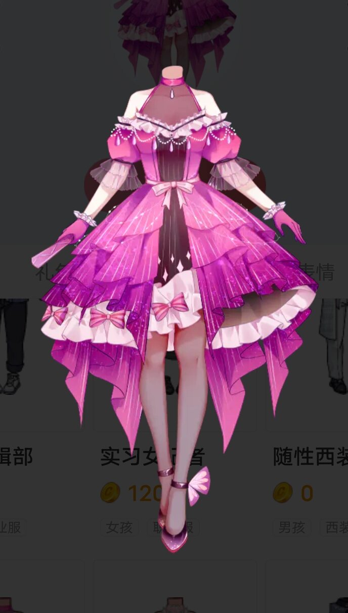 触漫.紫色系服装