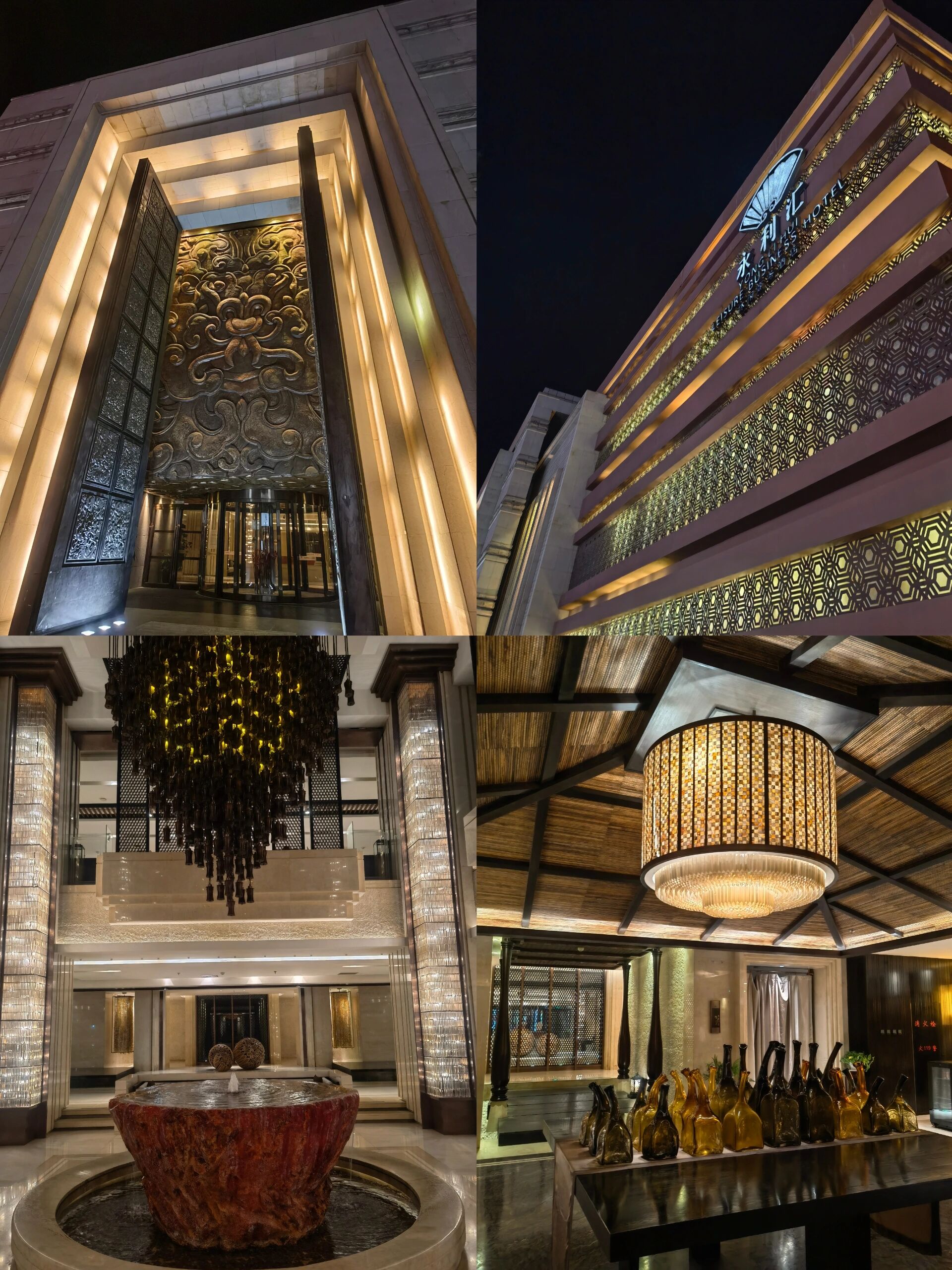 永利汇|沈阳老牌洗浴天花板