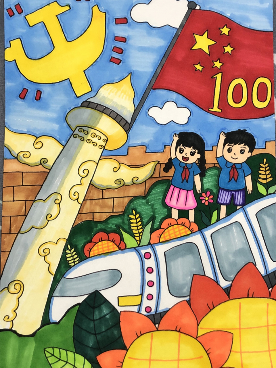 建党一百周年绘画 建党一百周年来了,前前后后画了几幅画,有临摹的有