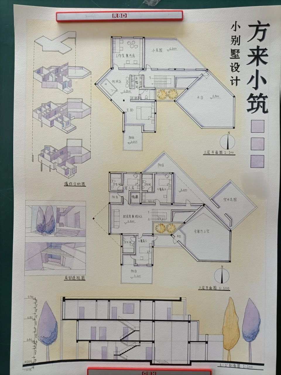 大二建筑设计作业排版图片