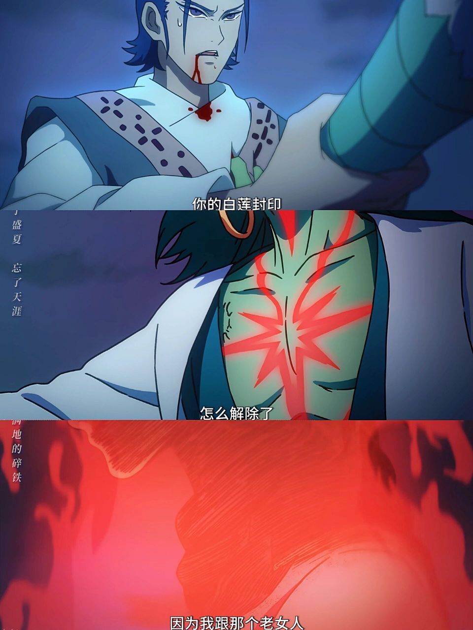 【刺客伍六七】被吻过的赤牙就是不一样            赤牙帮师姐守护