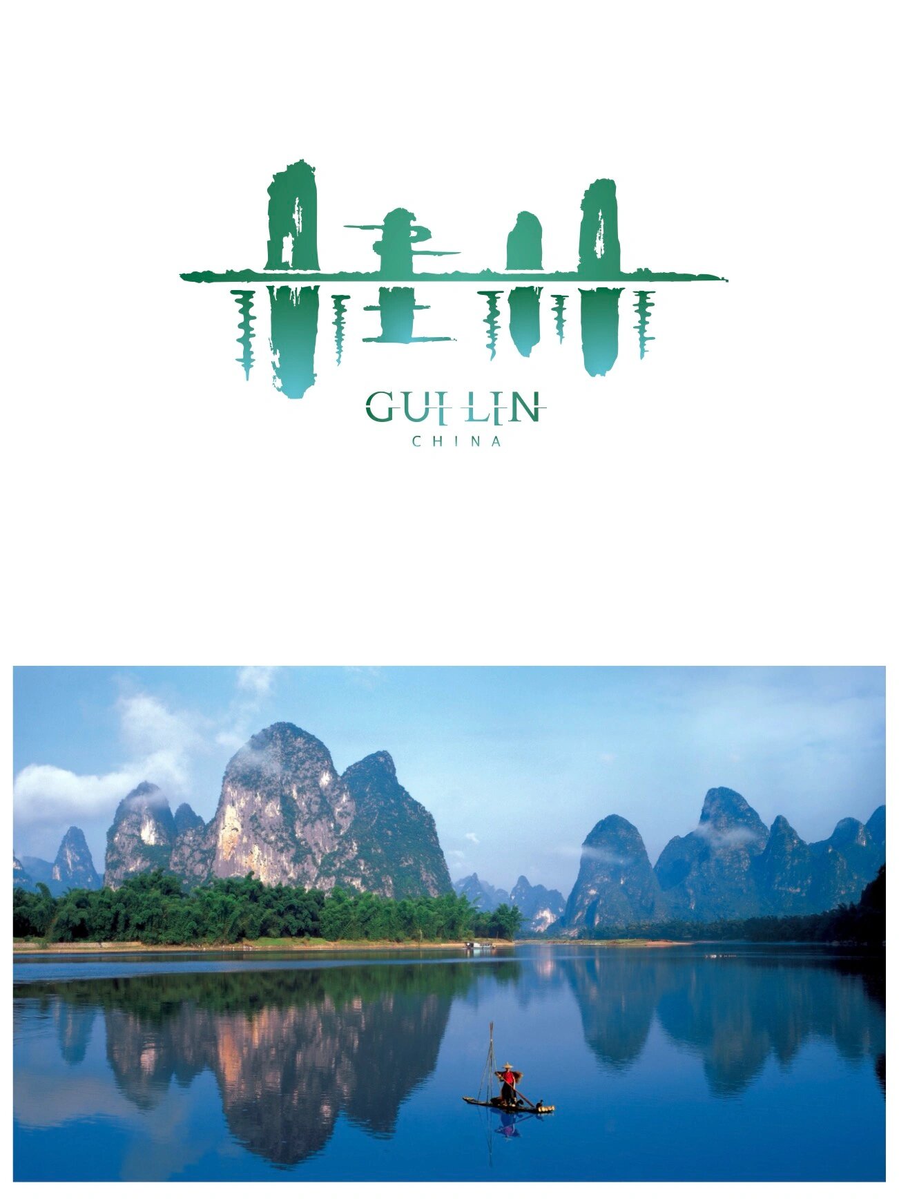 桂林字体设计 图片来源网络(图片没有任何做商用,仅作为配图释意)