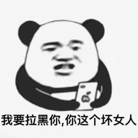 拉黑我的人头像突然变了