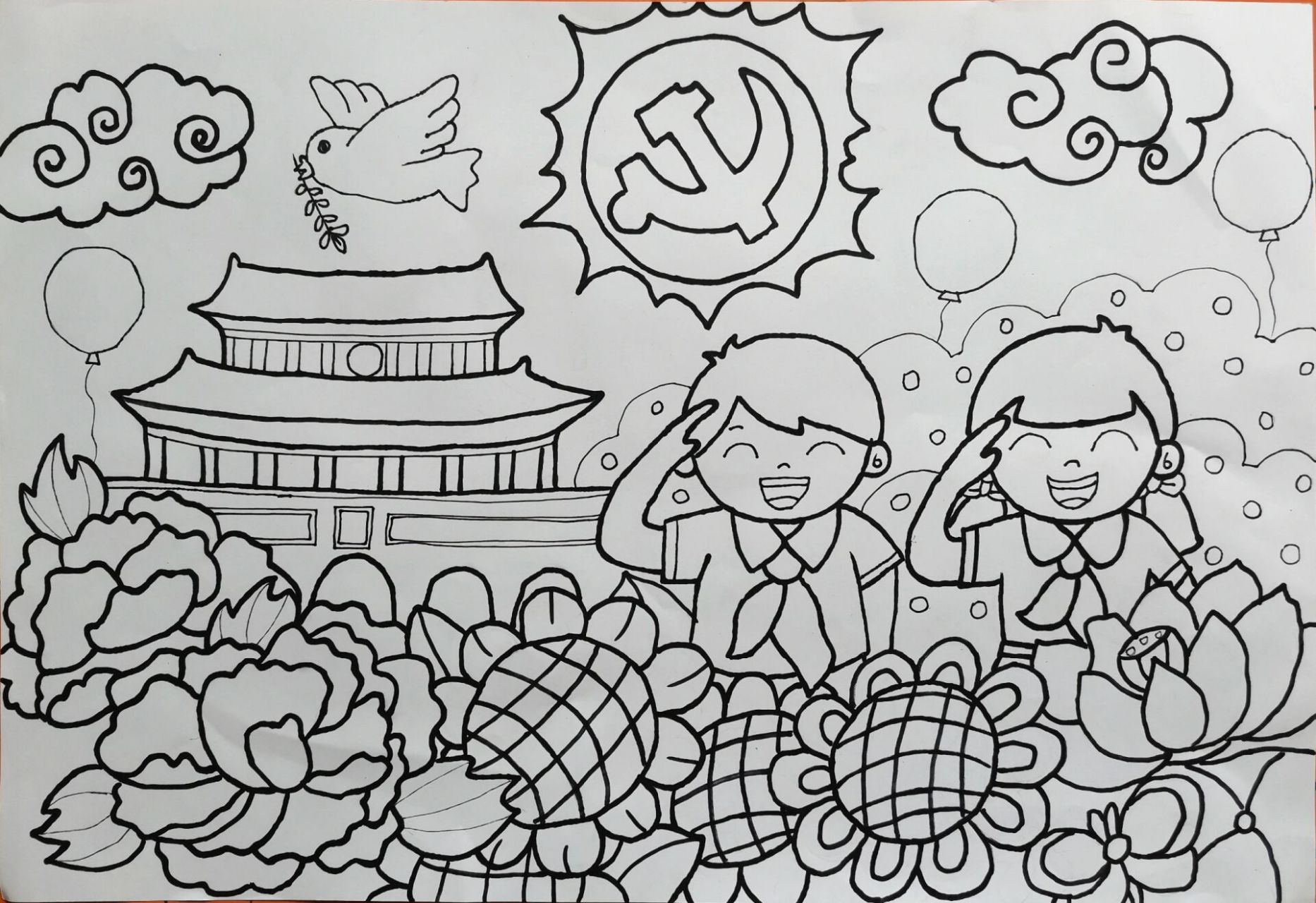 《童心向党》主题绘画