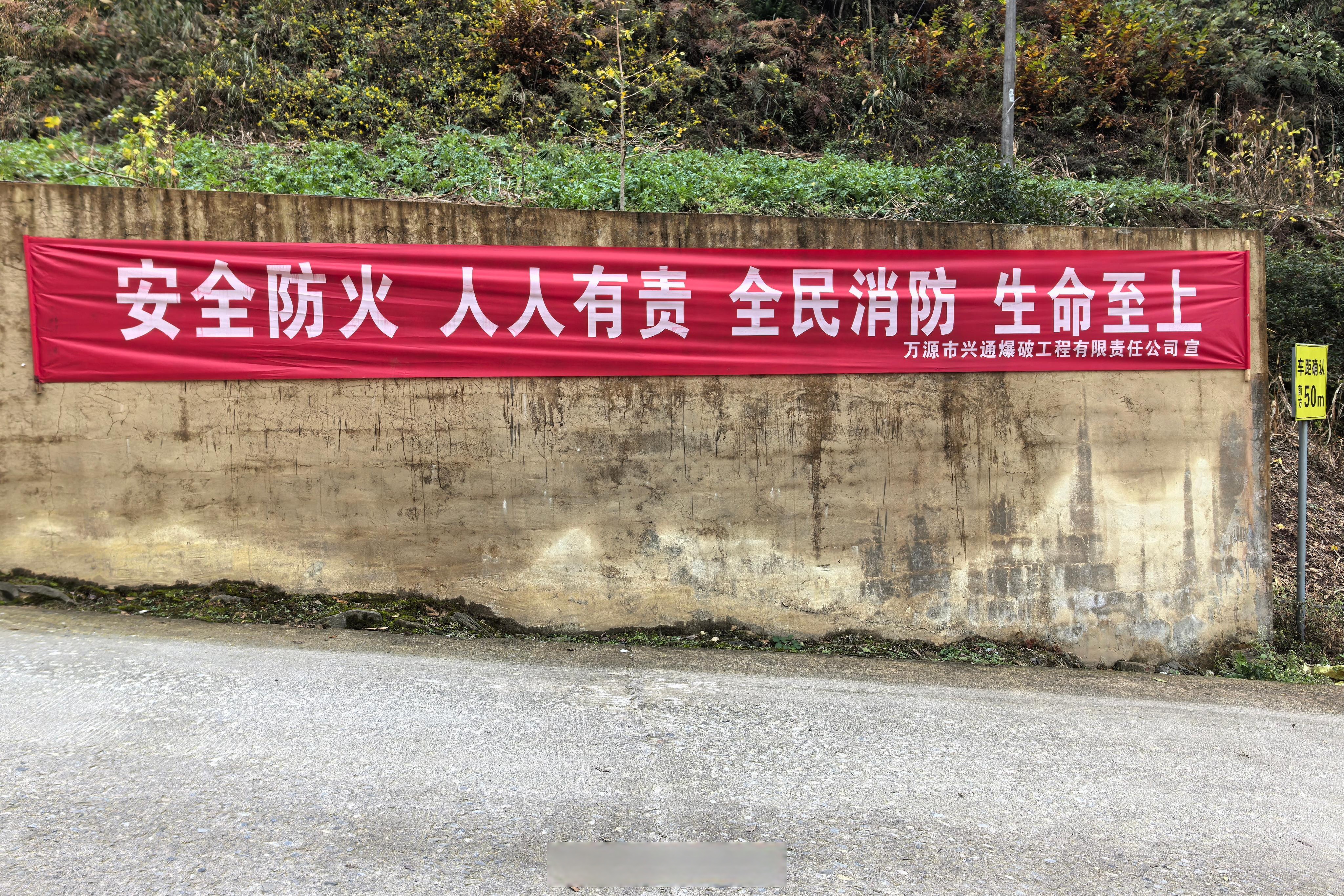 为进一步增强全民消防安全意识,积极拓宽消防宣传渠道,营造浓厚的