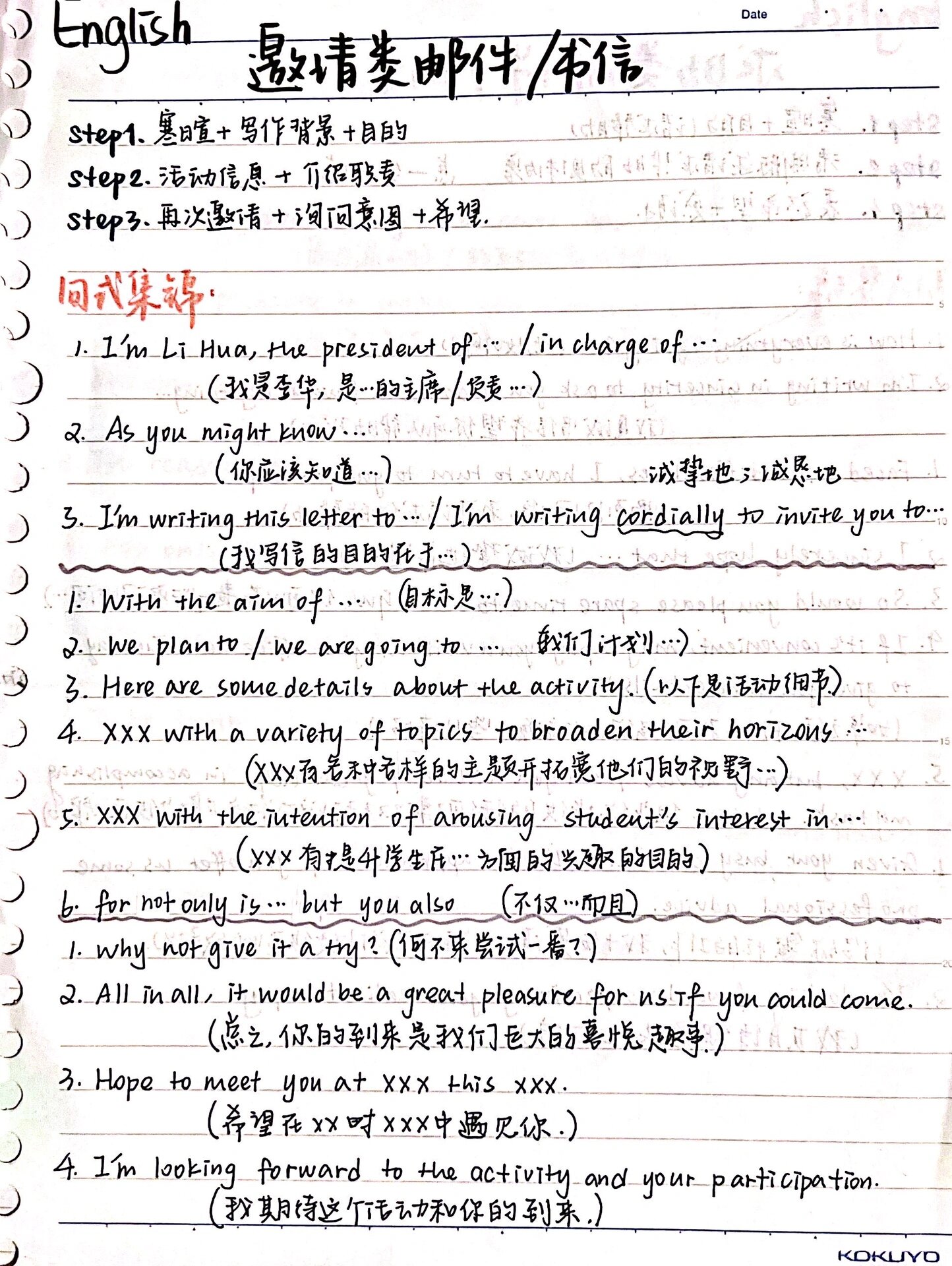 人生哲理类英语作文模板高中(关于人生哲理的英语作文模板)