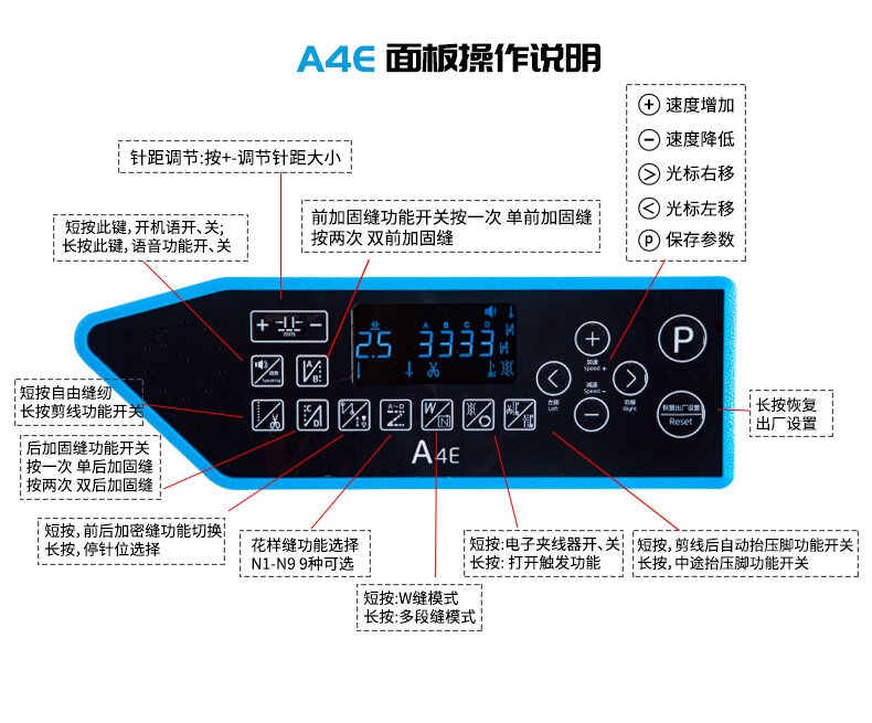 中捷缝纫机按键说明图图片